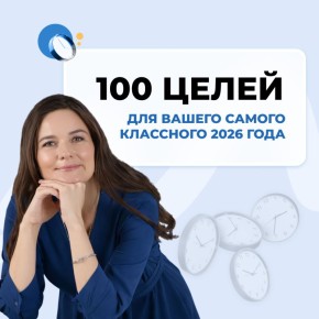 ����� ���� ������� ��� ���������� � �������� 2026 ����