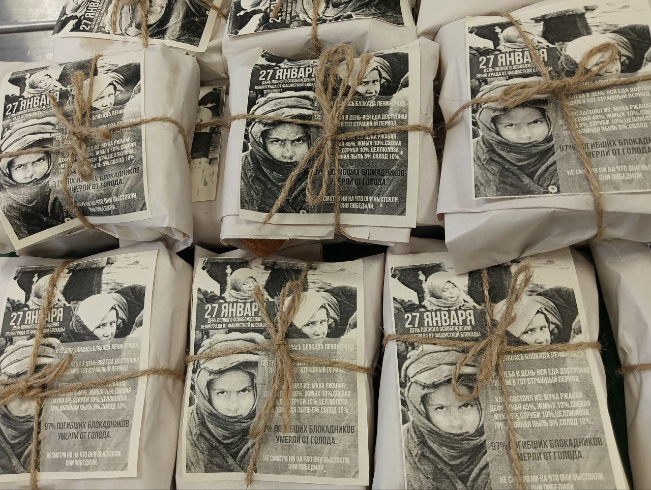 Студенты Губернского колледжа отделения «Общественное питание» традиционно приняли участие в акции «Блокадный хлеб» Студенты Губернского колледжа отделения «Общественное питание» традиционно приняли участие в акции «Блокадный хлеб»