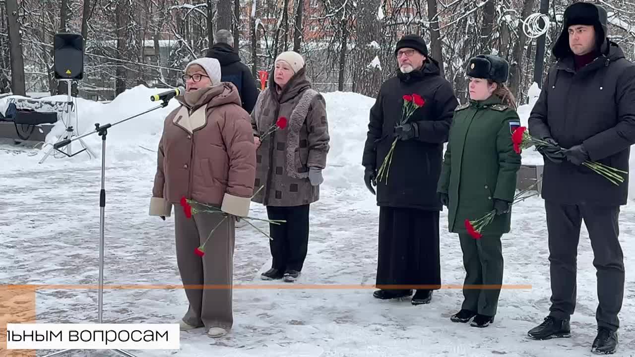 Красногорск почтил память ленинградцев