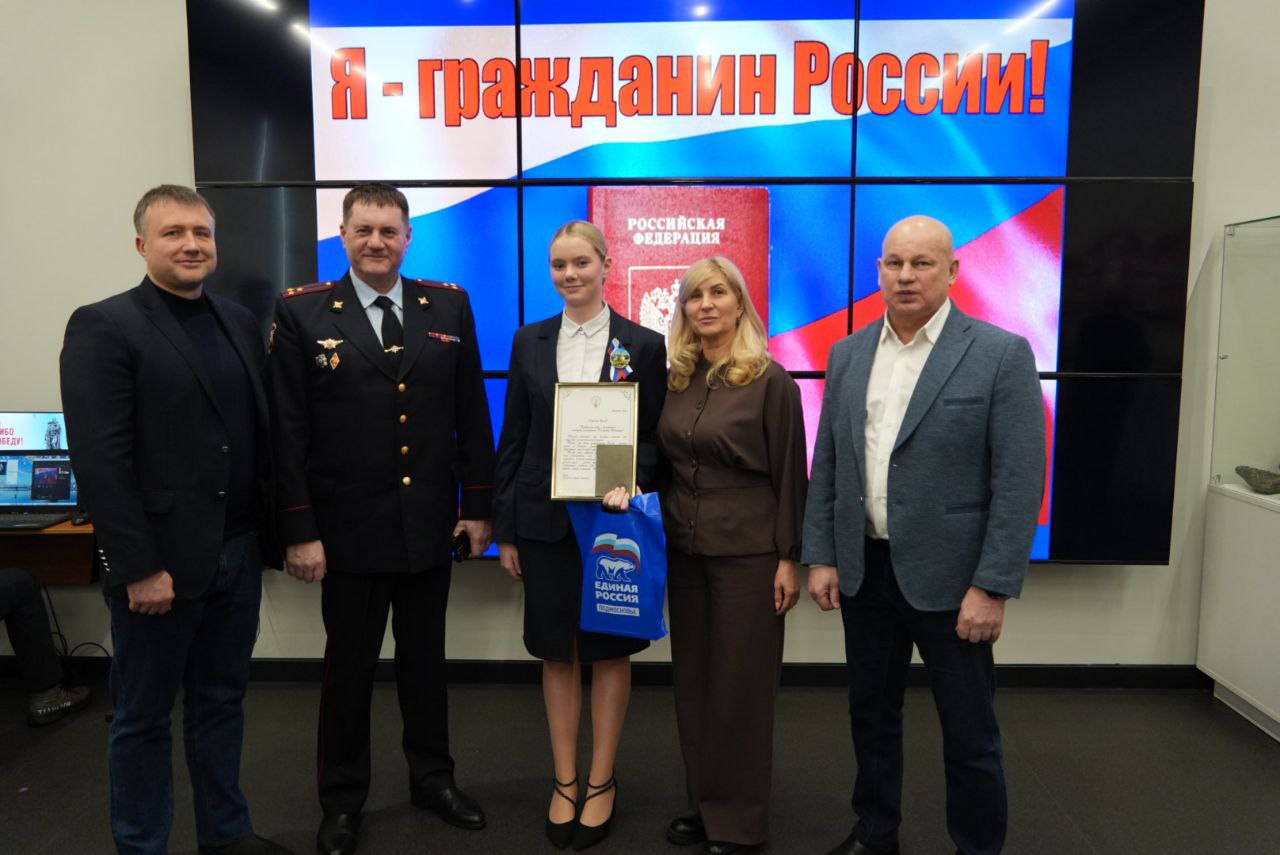 Глава городского округа Серпухов Алексей Шимко вместе с депутатом окружного Совета Павлом Гущиным вручили первые паспорта 10 юным жителям муниципалитета Глава городского округа Серпухов Алексей Шимко вместе с депутатом окружного Совета Павлом Гущиным вручили первые паспорта 10 юным жителям муниципалитета