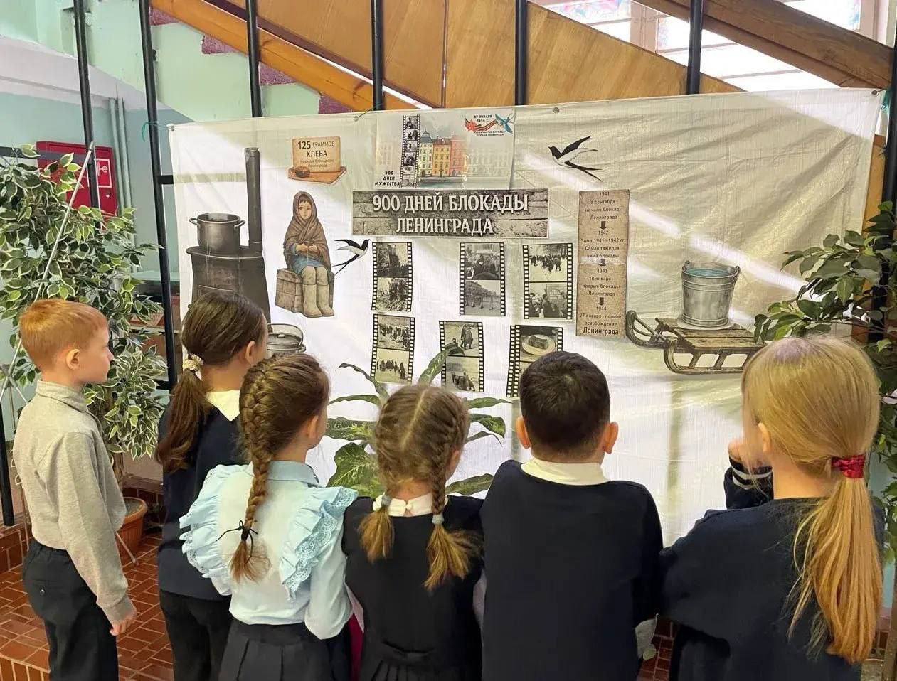 27 января — особая дата в истории нашей страны 27 января — особая дата в истории нашей страны