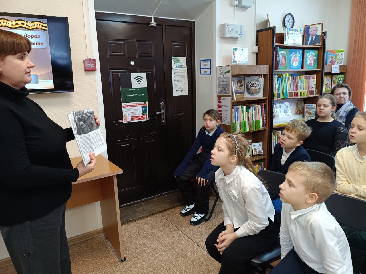 Час памяти в Троицкой библиотеке муниципального округа Чехов Час памяти в Троицкой библиотеке муниципального округа Чехов