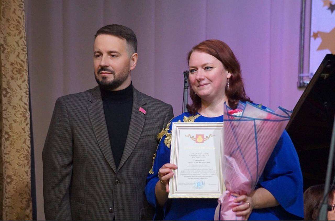 27 января 2026 года в малом зале Дворца культуры «Химик» прошел юбилейный концерт ансамбля русских народных инструментов «Импульс» ДШИ №3 Воскресенской детской школы искусств (руководитель Дмитрий Сметухин, концертмейстер... 27 января 2026 года в малом зале Дворца культуры «Химик» прошел юбилейный концерт ансамбля русских народных инструментов «Импульс» ДШИ №3 Воскресенской детской школы искусств (руководитель Дмитрий Сметухин, концертмейстер...