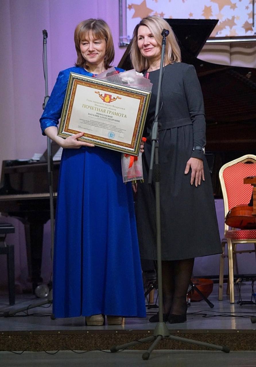 27 января 2026 года в малом зале Дворца культуры «Химик» прошел юбилейный концерт ансамбля русских народных инструментов «Импульс» ДШИ №3 Воскресенской детской школы искусств (руководитель Дмитрий Сметухин, концертмейстер... 27 января 2026 года в малом зале Дворца культуры «Химик» прошел юбилейный концерт ансамбля русских народных инструментов «Импульс» ДШИ №3 Воскресенской детской школы искусств (руководитель Дмитрий Сметухин, концертмейстер...