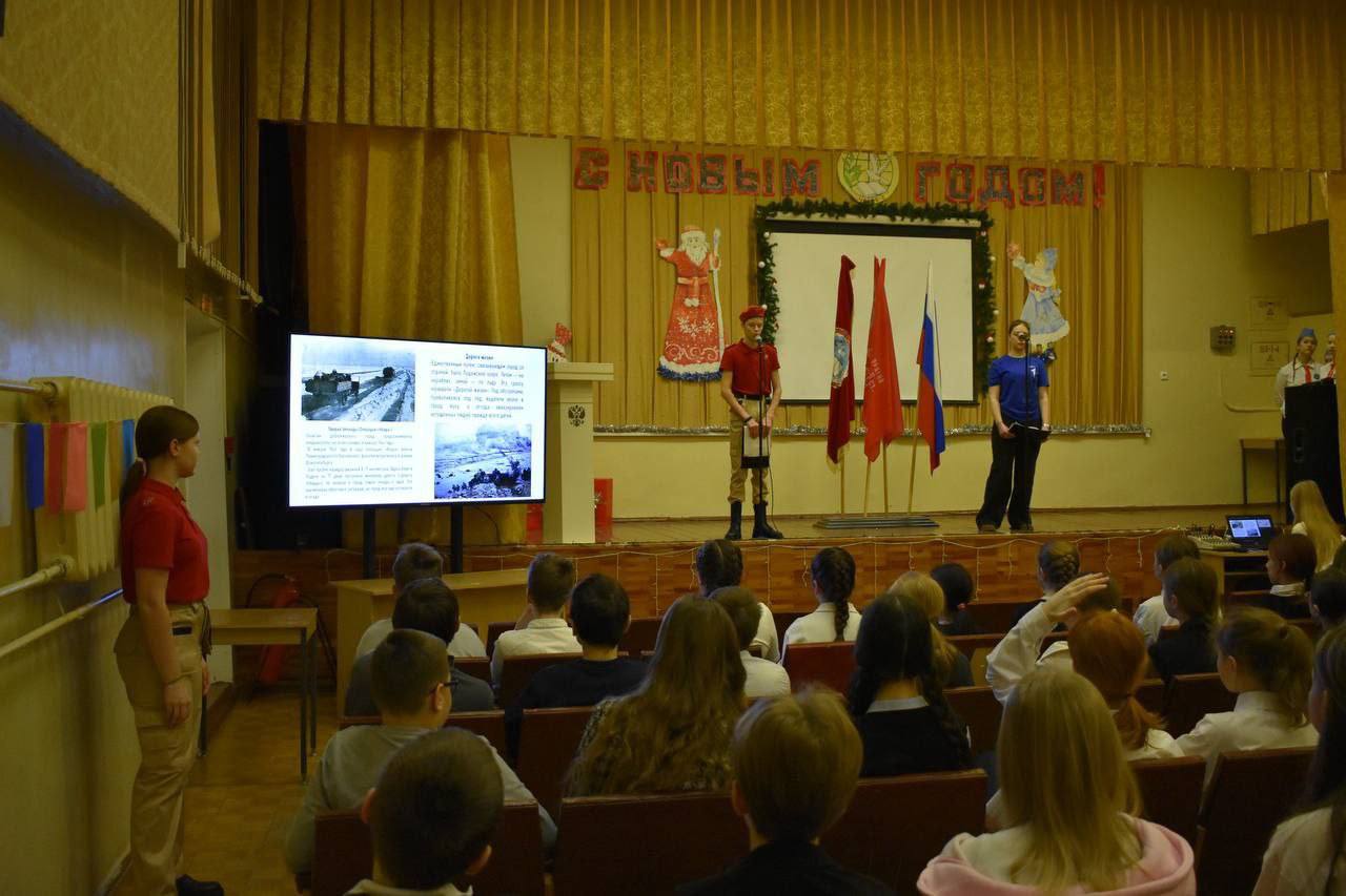 27 января — особая дата в истории нашей страны 27 января — особая дата в истории нашей страны