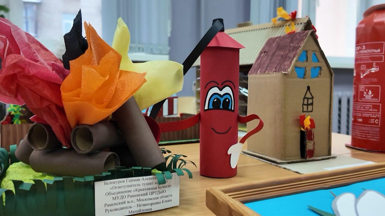 В Раменском подвели итоги конкурса по пожарной безопасности В Раменском подвели итоги конкурса по пожарной безопасности