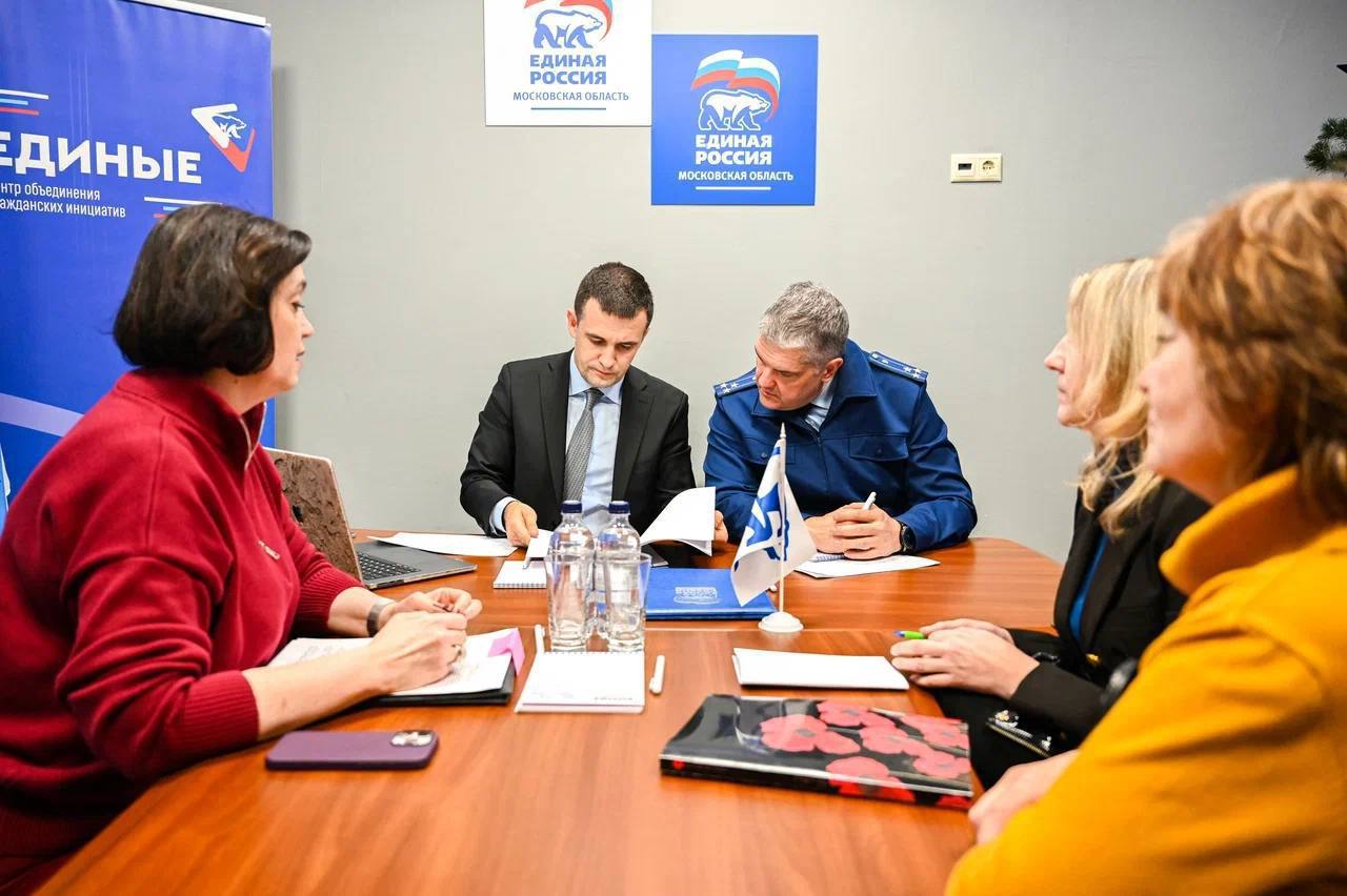 Станислав Каторов: Совместно с Видновским городским прокурором Александром Дроняевым на базе местного отделения партии «Единая Россия» провели личный приём жителей