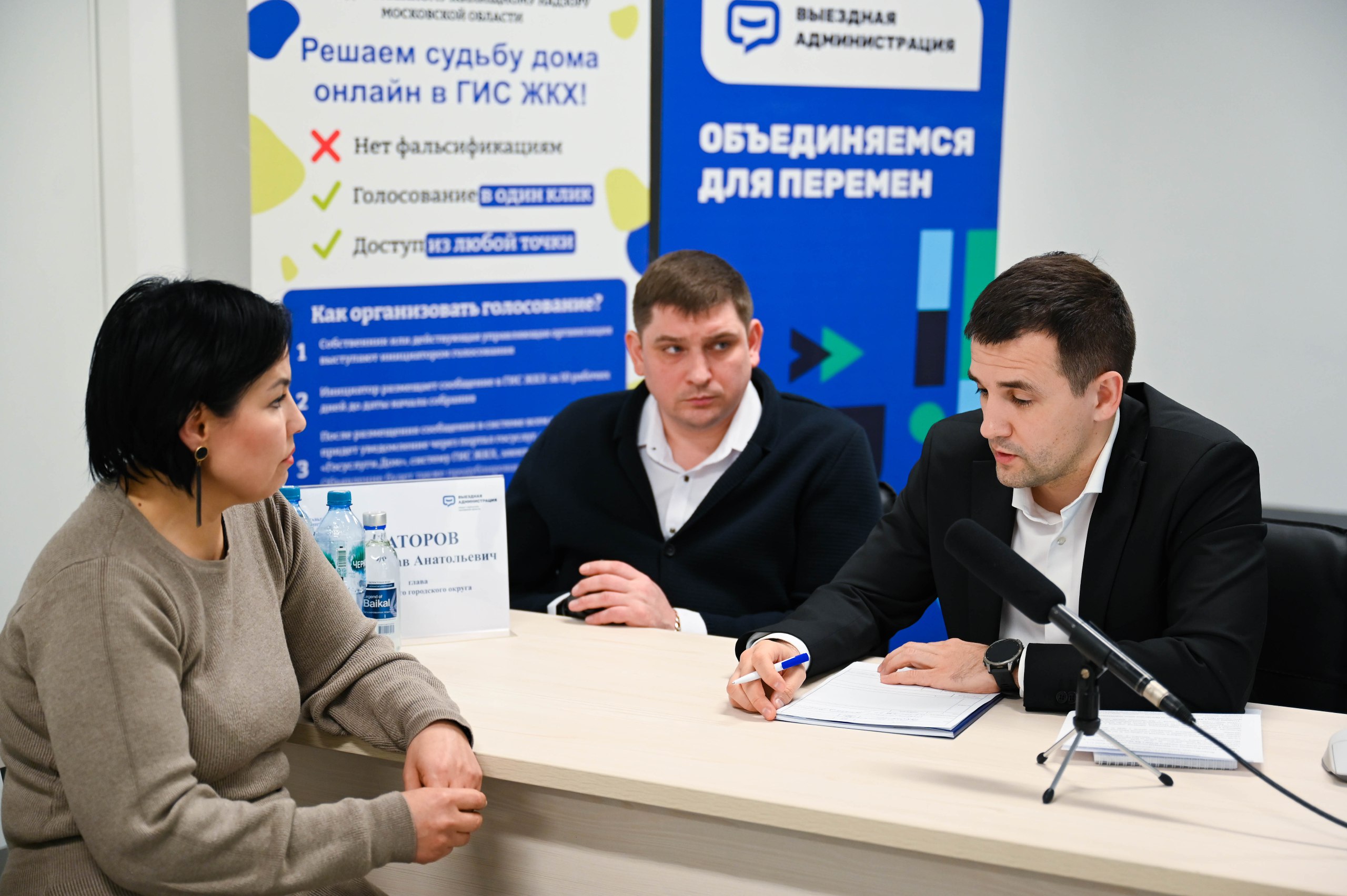 На территории образовательного центра «Старт» имени К.Д. Ушинского в Мисайлово прошла традиционная встреча с жителями в формате «выездной администрации»