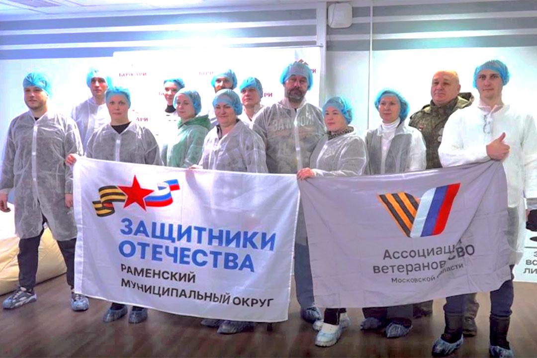 В Раменском продолжается профессиональная адаптация и трудоустройство ветеранов СВО В Раменском продолжается профессиональная адаптация и трудоустройство ветеранов СВО