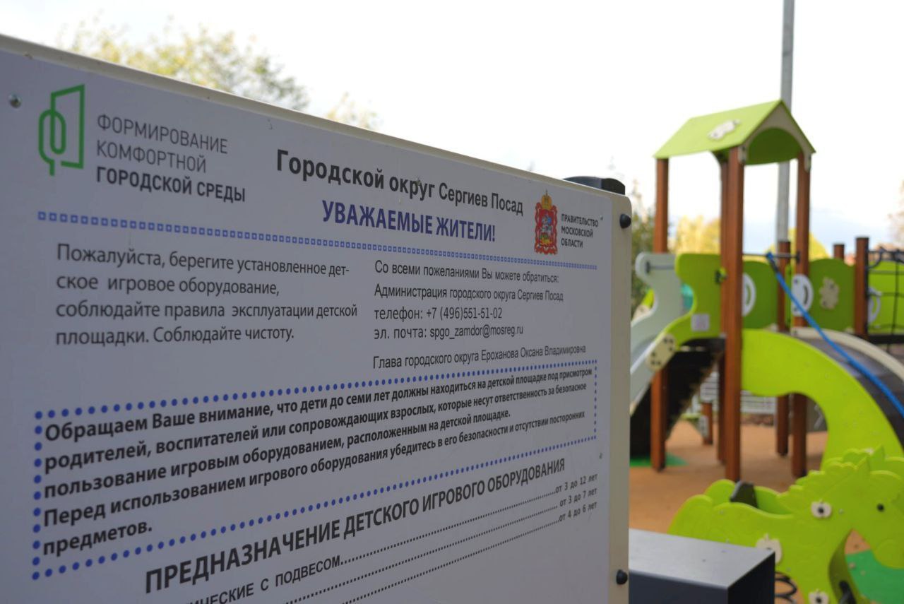 В этом году по программе Губернатора «Формирование современной комфортной городской среды» мы приведём в порядок 11 территорий в разных уголках округа В этом году по программе Губернатора «Формирование современной комфортной городской среды» мы приведём в порядок 11 территорий в разных уголках округа