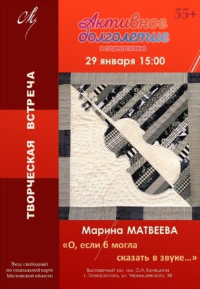 29 ������ � ����������� ���� ��. �.�. �������� ��������� ��������� �� �������� �����������-����������� ��������� ��, ���� � ����� ������� � �����...�, � ����� ���������� ������� � ������� � ������� ���������