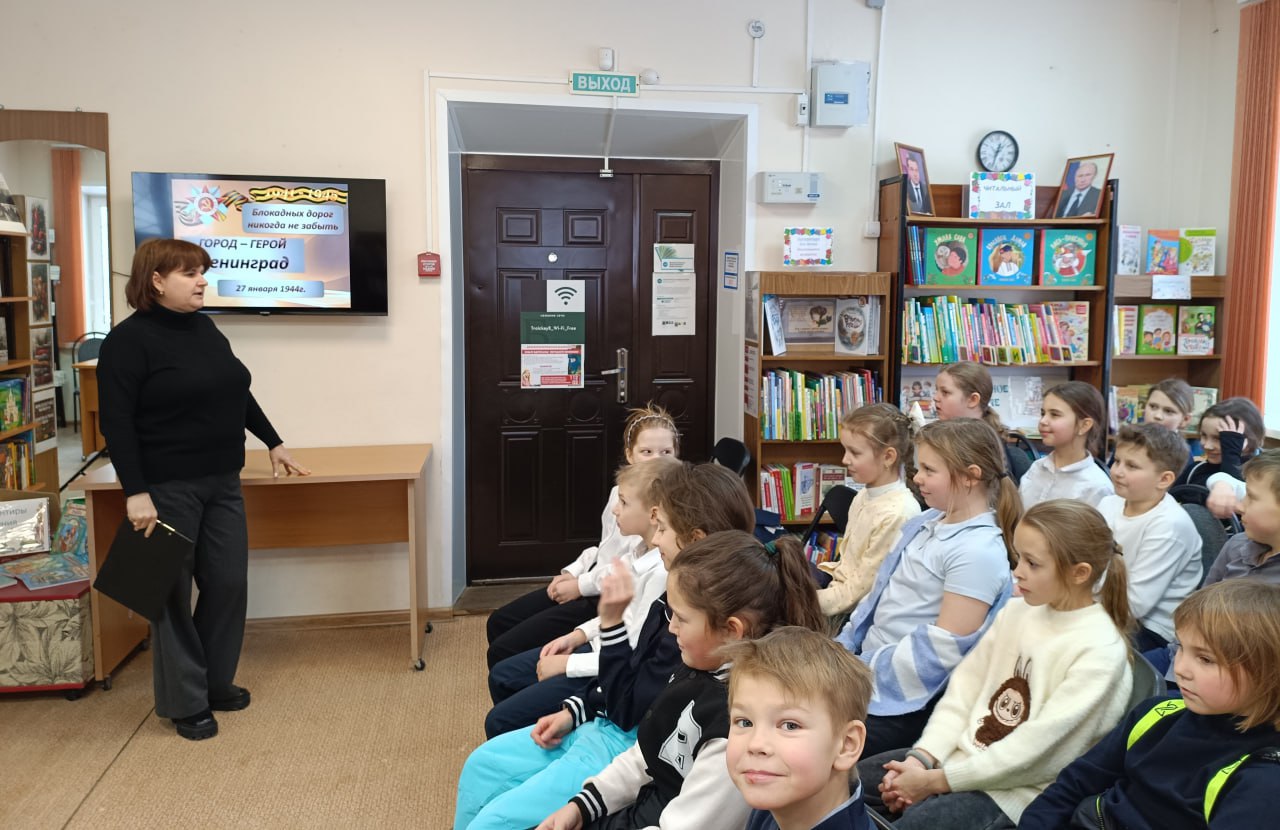 Час памяти в Троицкой библиотеке муниципального округа Чехов Час памяти в Троицкой библиотеке муниципального округа Чехов