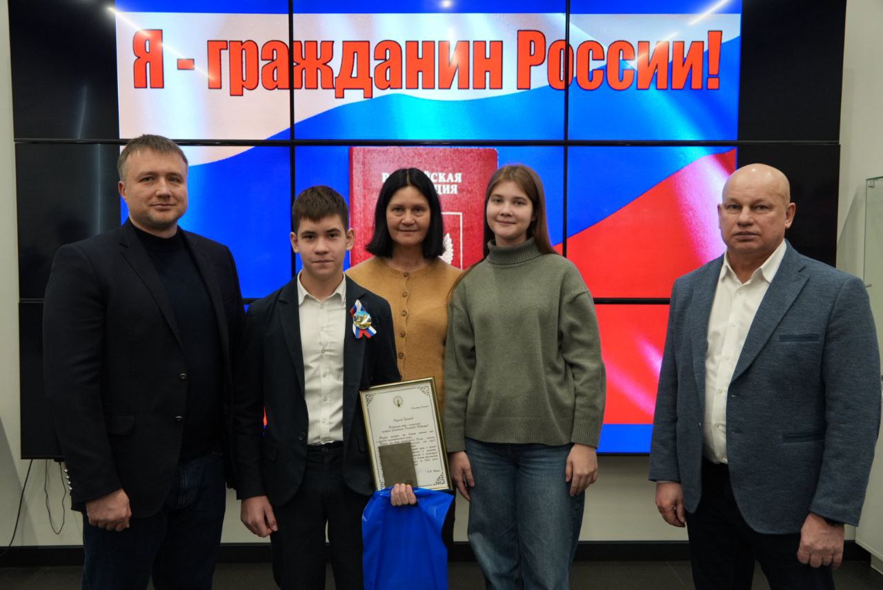 Глава городского округа Серпухов Алексей Шимко вместе с депутатом окружного Совета Павлом Гущиным вручили первые паспорта 10 юным жителям муниципалитета