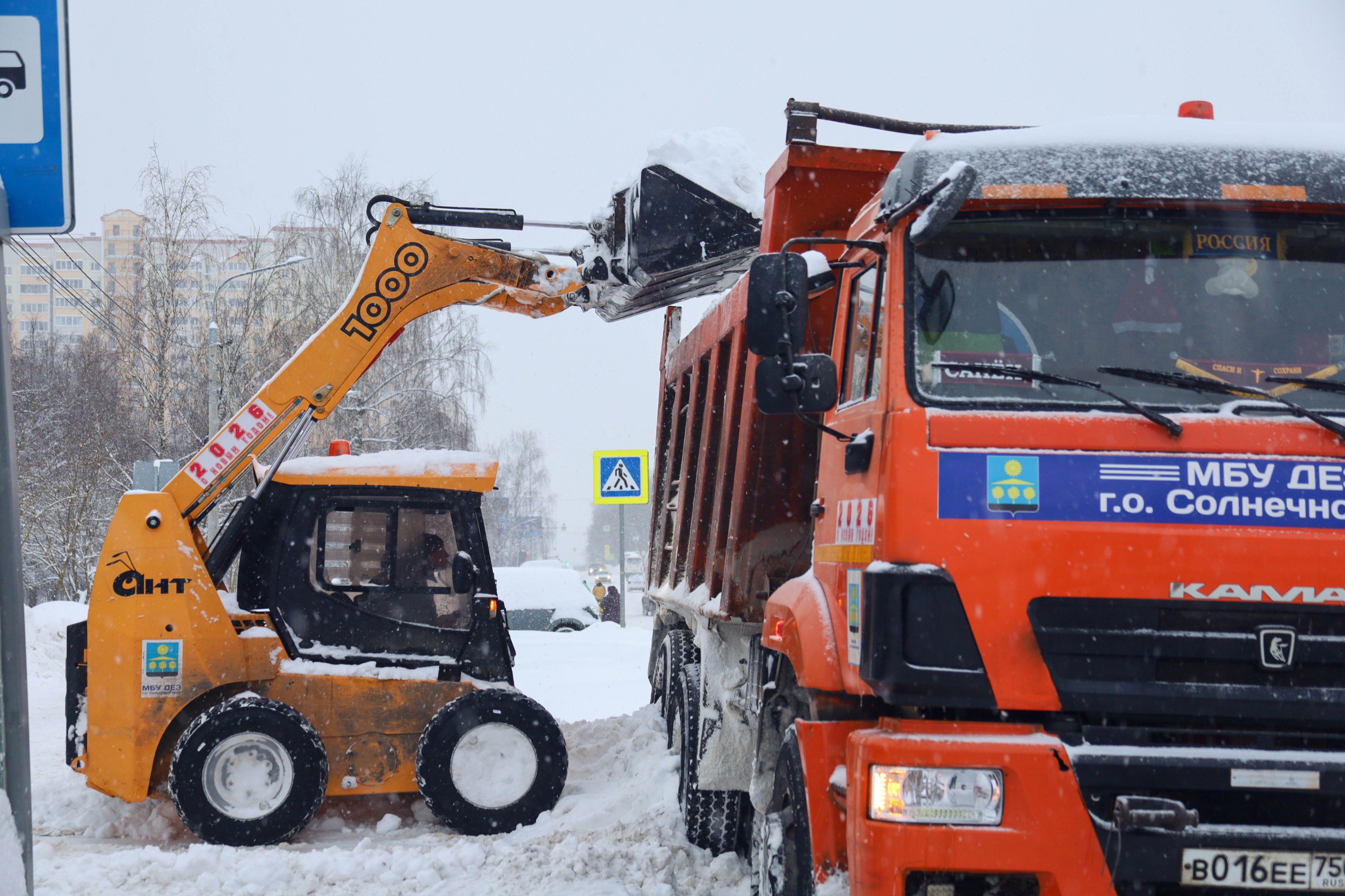 Боремся со снегом круглосуточно! Боремся со снегом круглосуточно!