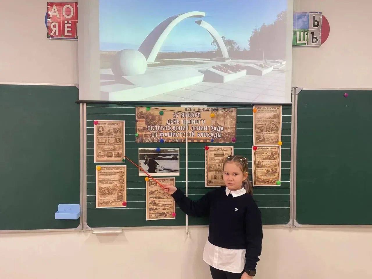 27 января — особая дата в истории нашей страны 27 января — особая дата в истории нашей страны