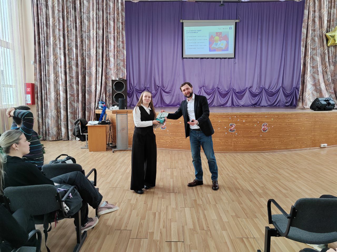 Путешествие в мир бизнеса начинается здесь! Путешествие в мир бизнеса начинается здесь!