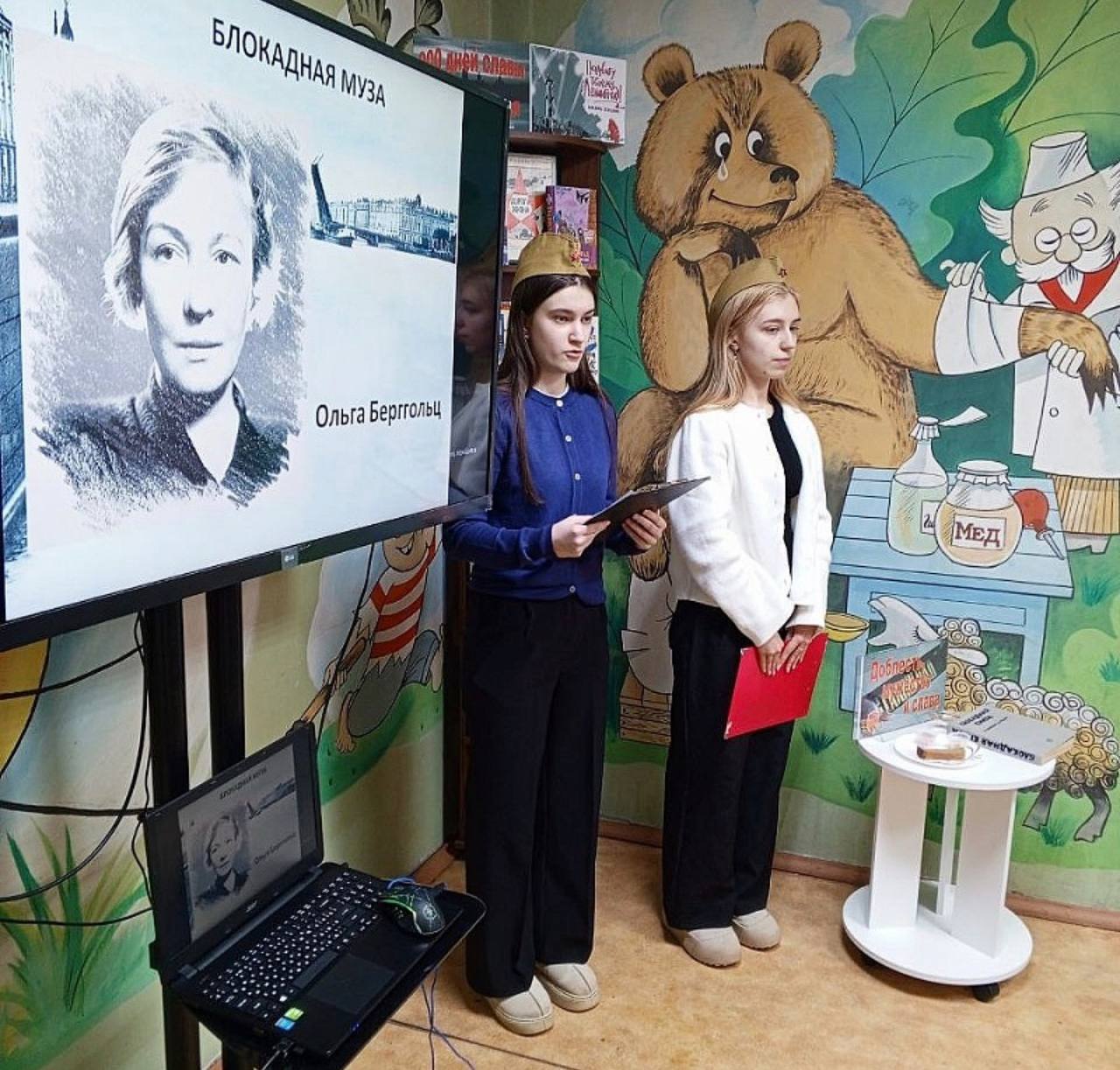 В рамках проекта Единой России «Успех V Единстве поколений» 27 января в детском отделении Воскресенской городской библиотеки №2 прошёл литературно-патриотический час "Блокадной вечности границы" В рамках проекта Единой России «Успех V Единстве поколений» 27 января в детском отделении Воскресенской городской библиотеки №2 прошёл литературно-патриотический час "Блокадной вечности границы"