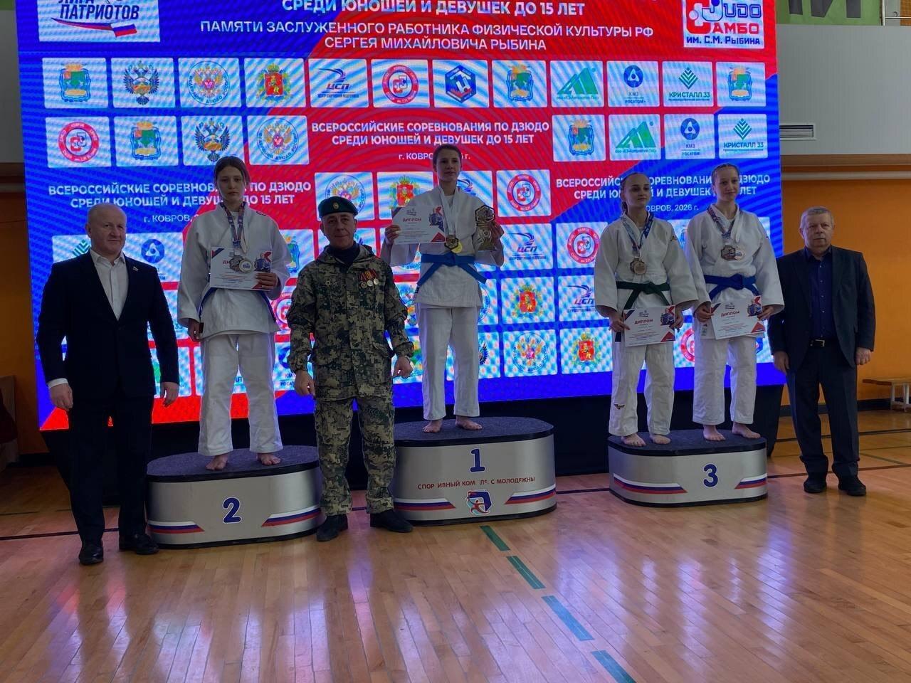 Пушкинская дзюдоистка завоевала серебро на всероссийском турнире