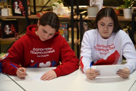 Волонтеры Подмосковья из Домодедово написали письма для защитников Родины