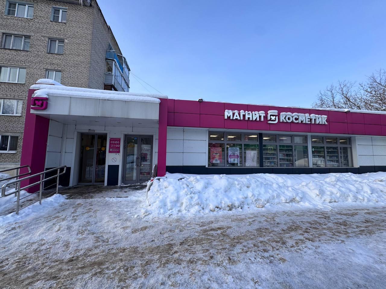 Сотрудники управления потребительского рынка и услуг и управления содержания территорий и многоквартирных домов администрации Богородского округа продолжили мониторинг торговых объектов в связи с неблагоприятными погодными... Сотрудники управления потребительского рынка и услуг и управления содержания территорий и многоквартирных домов администрации Богородского округа продолжили мониторинг торговых объектов в связи с неблагоприятными погодными...