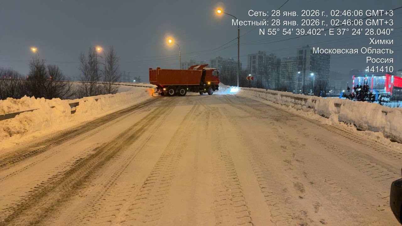 Коммунальные службы Химок проводили ночную уборку снега Коммунальные службы Химок проводили ночную уборку снега