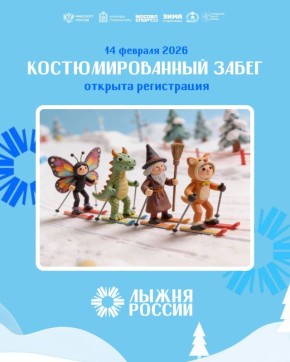 ������� ������� � ������ ������ � 2026�