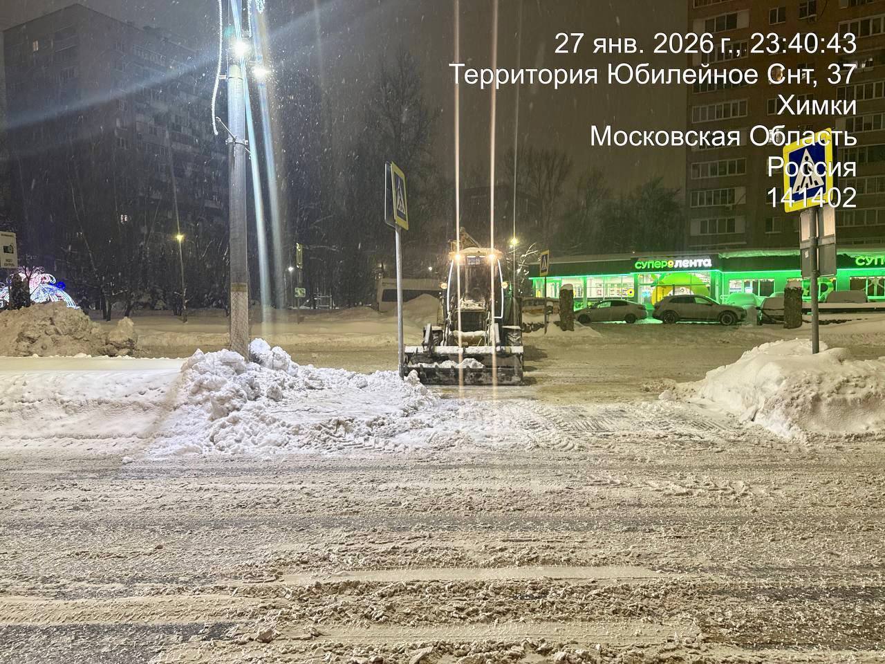 Коммунальные службы Химок проводили ночную уборку снега Коммунальные службы Химок проводили ночную уборку снега