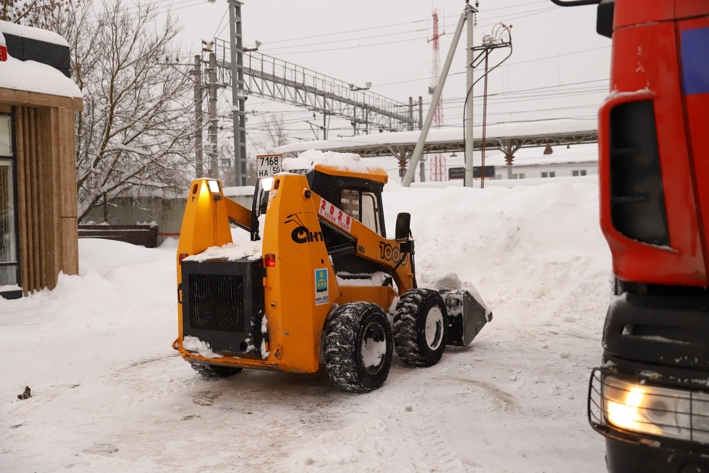 Боремся со снегом круглосуточно! Боремся со снегом круглосуточно!