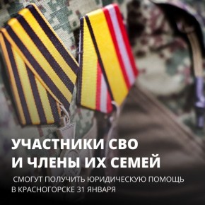 ��������� ��� � ����� �� ����� ������ �������� ����������� ������ � ������������ 31 ������