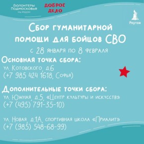 ����� ������� ���� � ������ ������