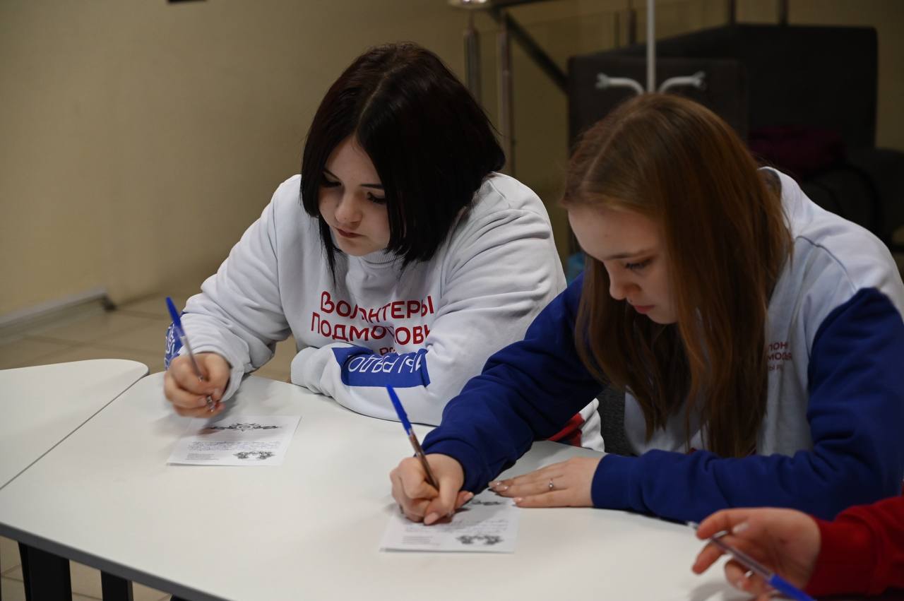 Волонтеры Подмосковья из Домодедово написали письма для защитников Родины Волонтеры Подмосковья из Домодедово написали письма для защитников Родины