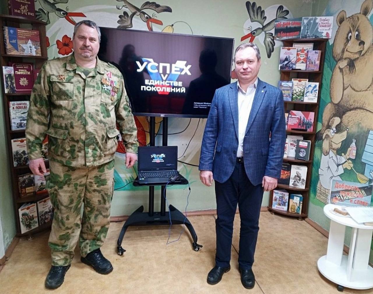 В рамках проекта Единой России «Успех V Единстве поколений» 27 января в детском отделении Воскресенской городской библиотеки №2 прошёл литературно-патриотический час "Блокадной вечности границы" В рамках проекта Единой России «Успех V Единстве поколений» 27 января в детском отделении Воскресенской городской библиотеки №2 прошёл литературно-патриотический час "Блокадной вечности границы"