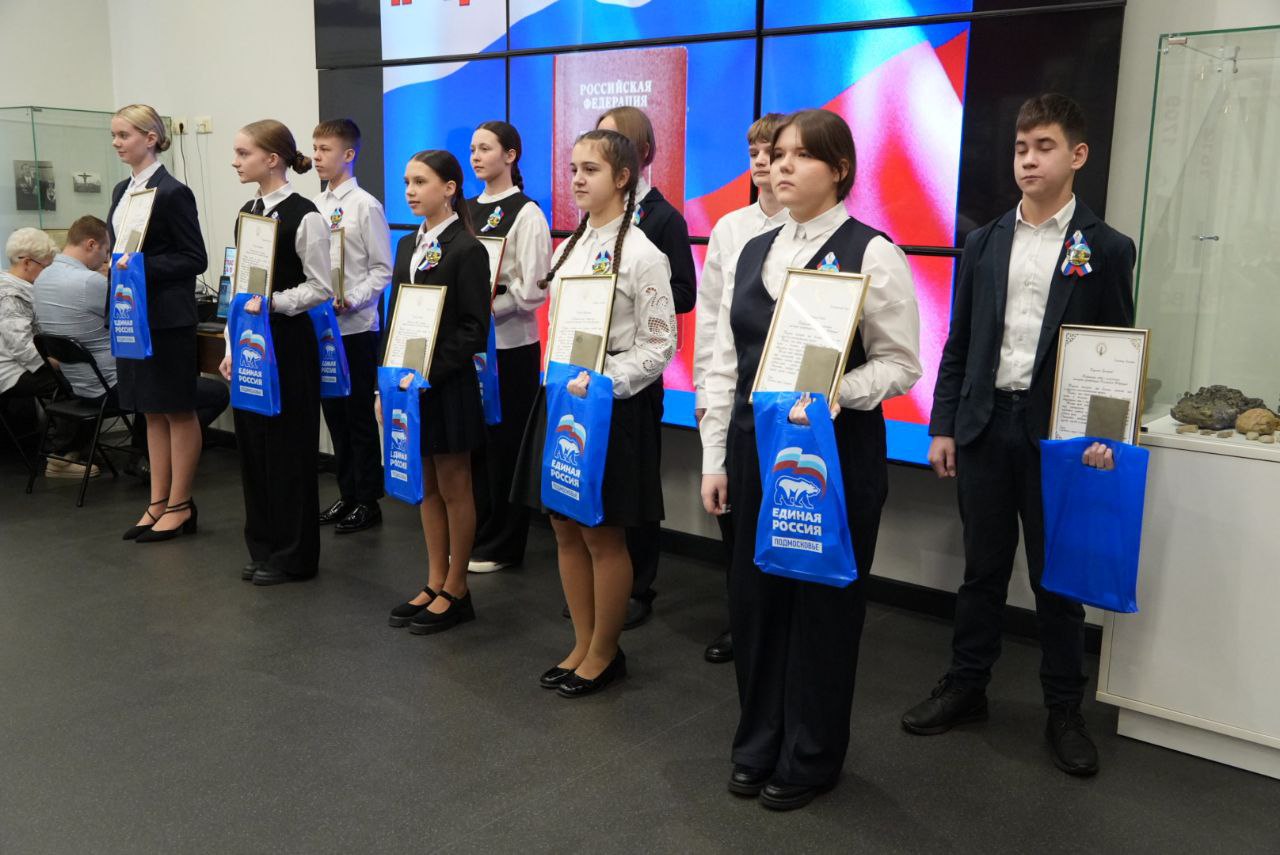 Глава городского округа Серпухов Алексей Шимко вместе с депутатом окружного Совета Павлом Гущиным вручили первые паспорта 10 юным жителям муниципалитета Глава городского округа Серпухов Алексей Шимко вместе с депутатом окружного Совета Павлом Гущиным вручили первые паспорта 10 юным жителям муниципалитета