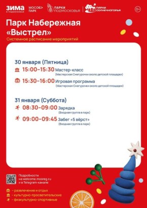 � �������������� � 27 �� 31 ������ - ���������� ���������� ��� ���� ����� � ������ ����� � �����������!