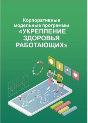 �������� �������������. � ����� ���������� ������������ ������� ��������� ��� ������� ������������� ������� ���������������� � �������� ������ �� ������ 2025-2030 ��. �� ���������� ���������� ������ ����������� ����������...