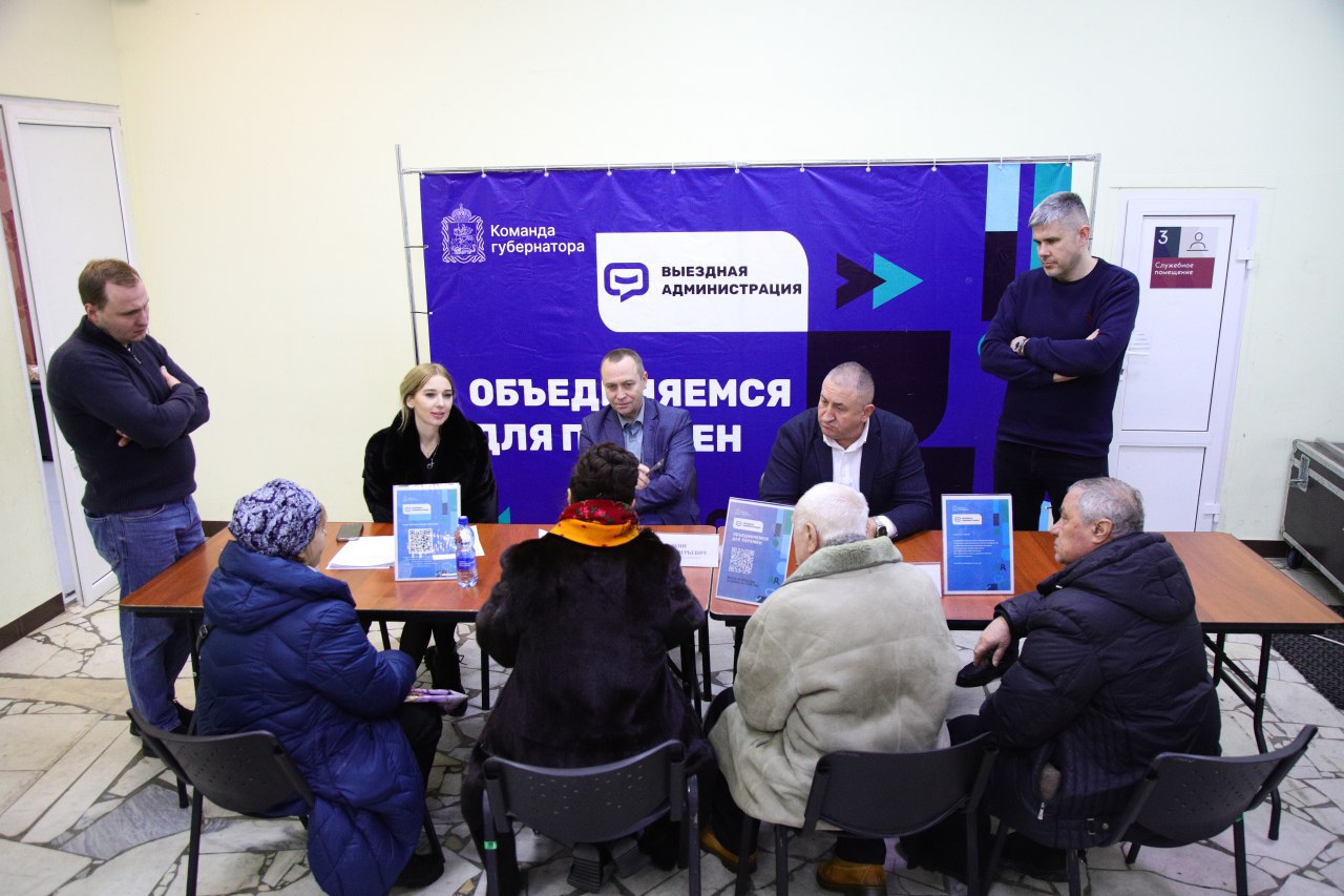 Алексей Малкин: Провели выездную администрацию для жителей города Белоозёрский Алексей Малкин: Провели выездную администрацию для жителей города Белоозёрский