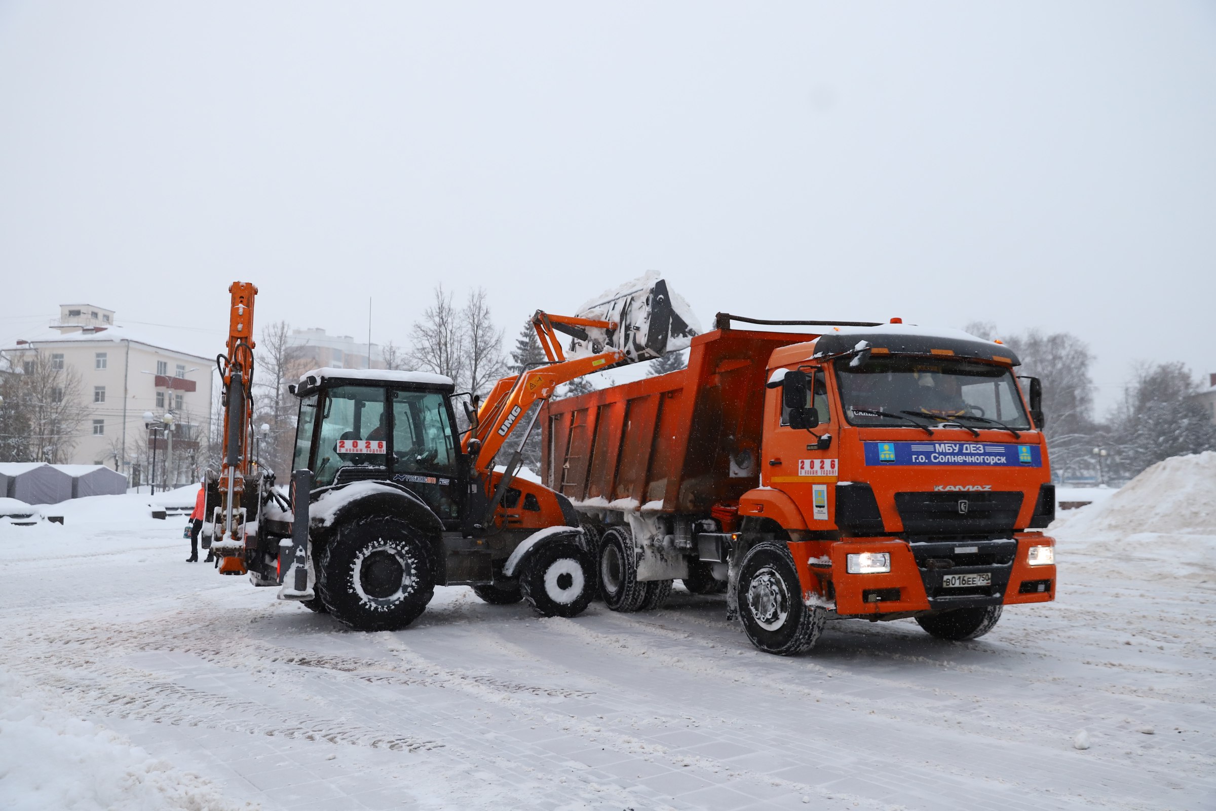 Боремся со снегом круглосуточно! Боремся со снегом круглосуточно!