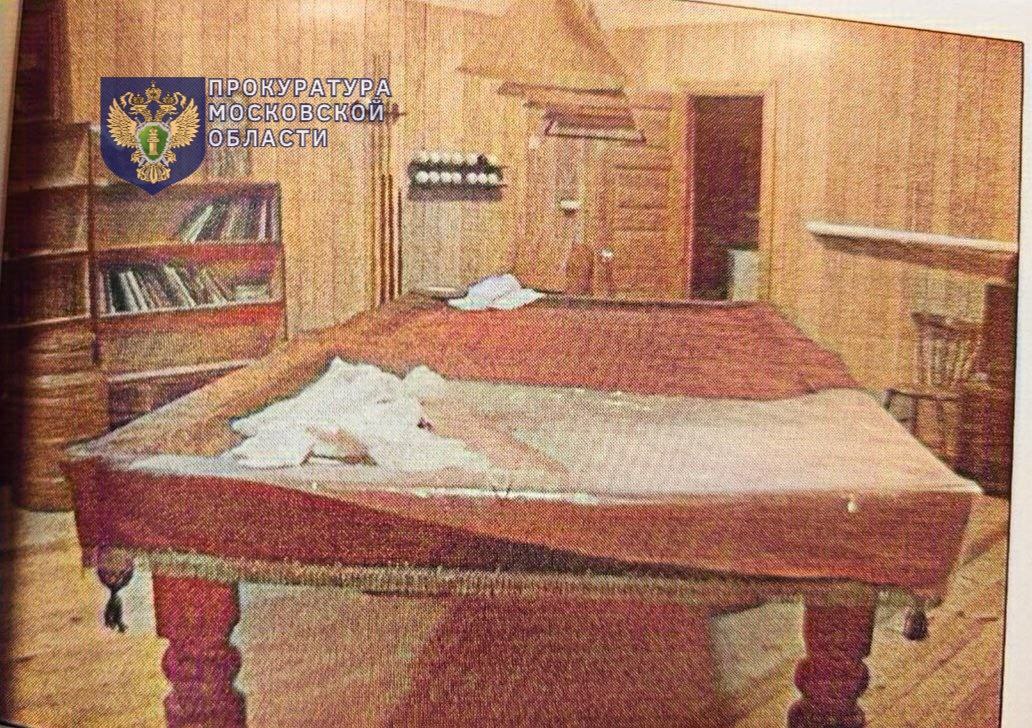 В Московской области вынесен приговор по уголовному делу о незаконном производстве наркотиков в особо крупном размере В Московской области вынесен приговор по уголовному делу о незаконном производстве наркотиков в особо крупном размере