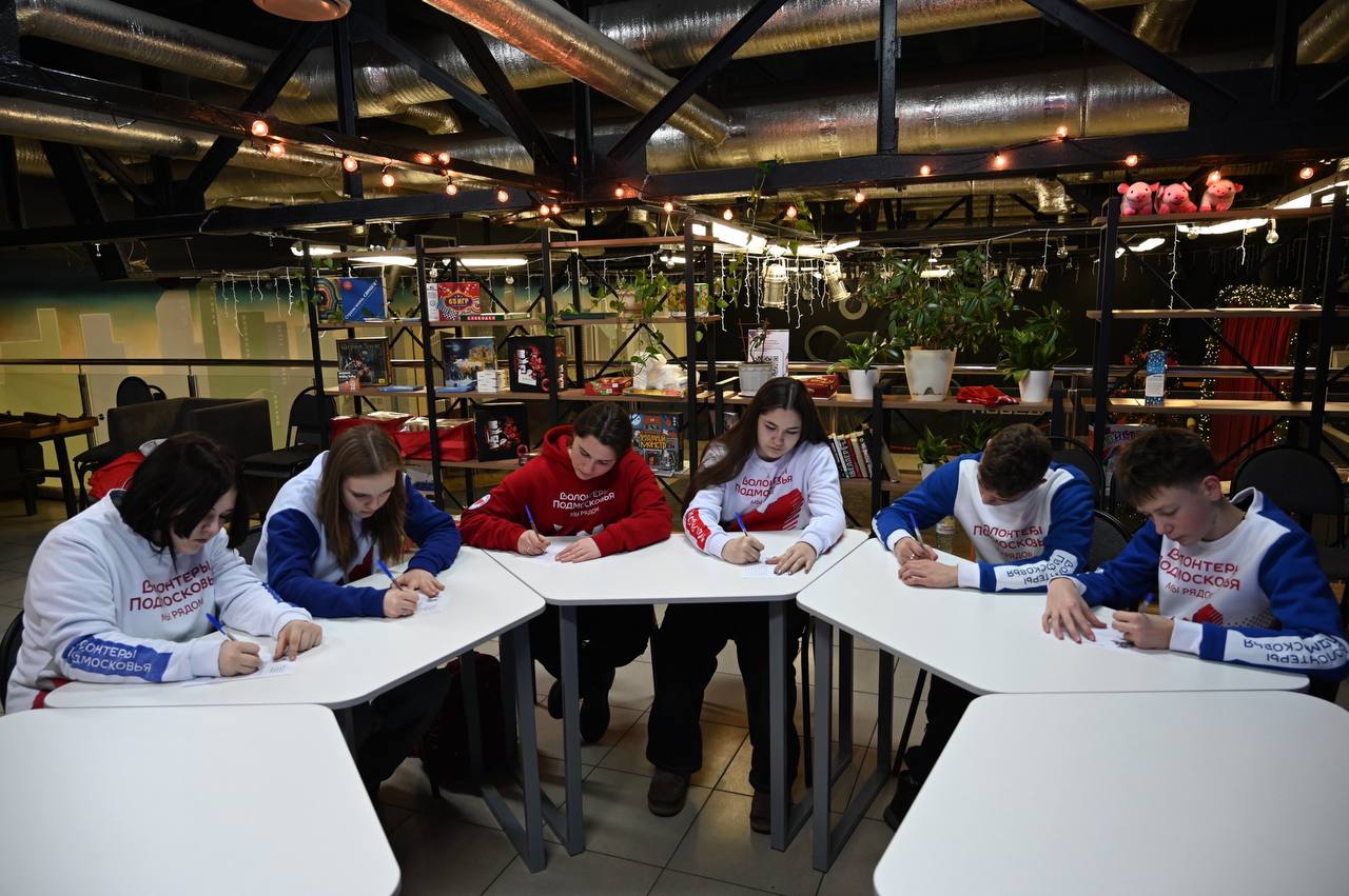 Волонтеры Подмосковья из Домодедово написали письма для защитников Родины Волонтеры Подмосковья из Домодедово написали письма для защитников Родины
