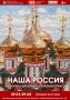 Творчество выдающихся современных живописцев покажут в Мытищах