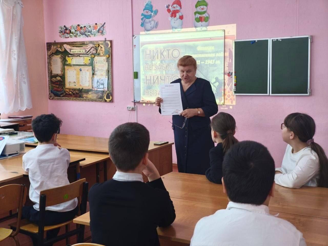 27 января — особая дата в истории нашей страны 27 января — особая дата в истории нашей страны