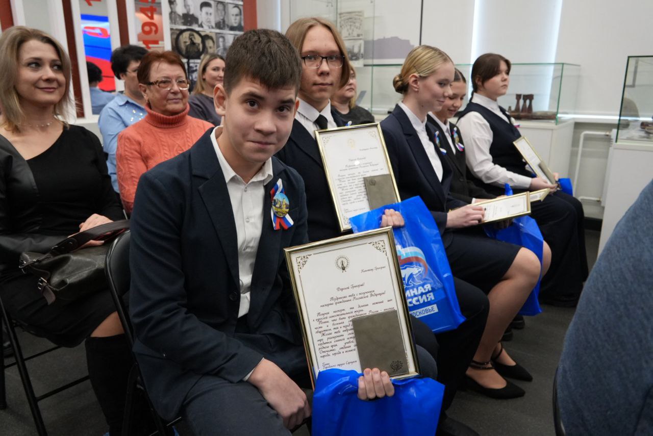 Глава городского округа Серпухов Алексей Шимко вместе с депутатом окружного Совета Павлом Гущиным вручили первые паспорта 10 юным жителям муниципалитета Глава городского округа Серпухов Алексей Шимко вместе с депутатом окружного Совета Павлом Гущиным вручили первые паспорта 10 юным жителям муниципалитета