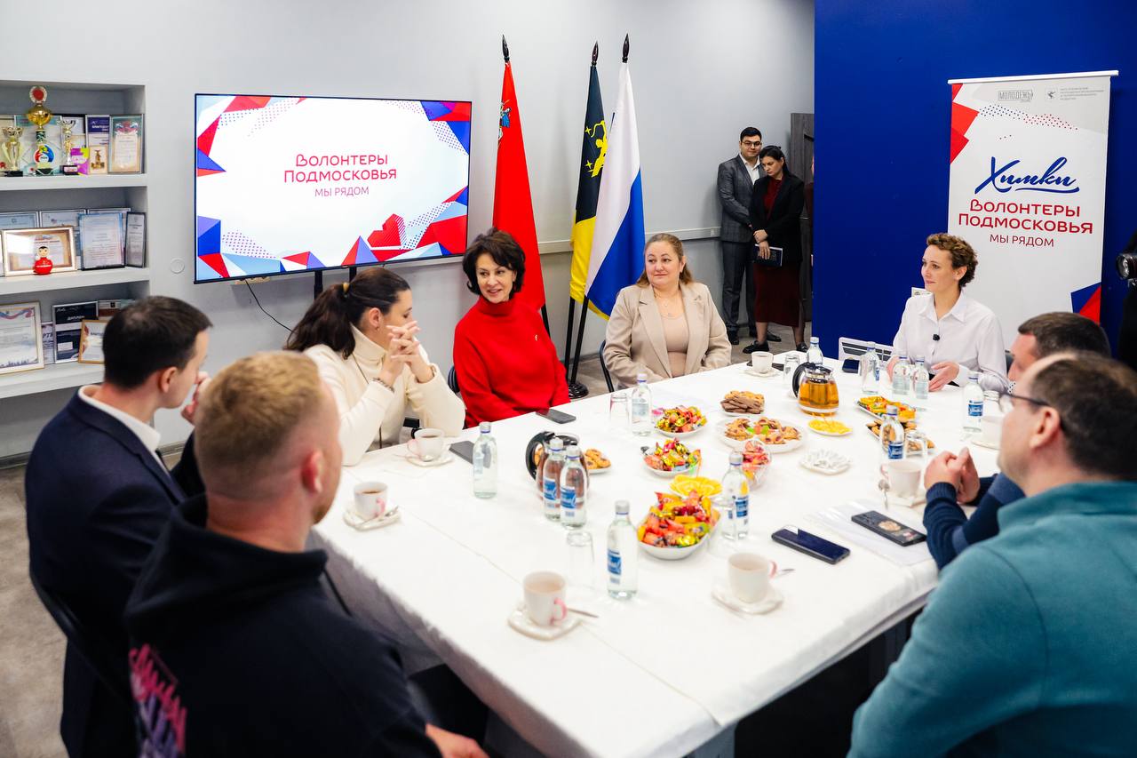 Инна Федотова встретилась с волонтёрами и добровольцами Химок