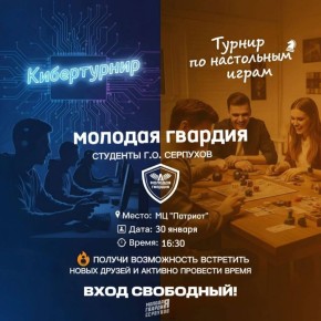 ��������, ������� ���������!