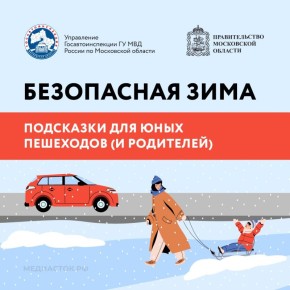 ���������� ����: ������ ����� � �� ���������