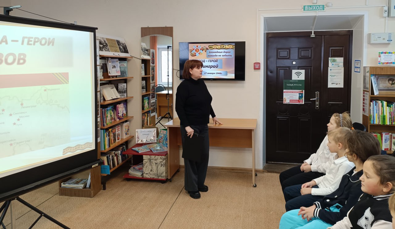 Час памяти в Троицкой библиотеке муниципального округа Чехов