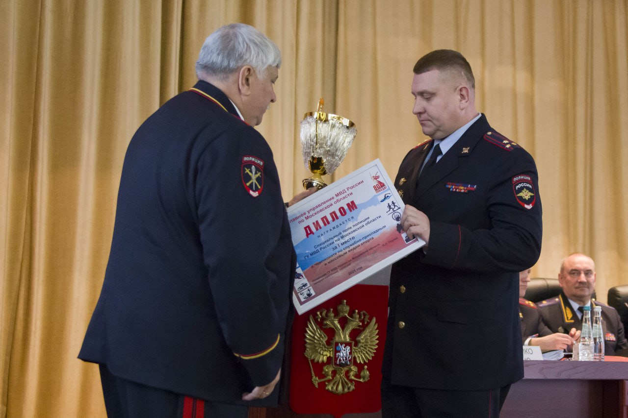 В ходе заседания коллегии ГУ МВД России по Московской области по вопросам оперативно-служебной деятельности за 2025 год начальник подмосковного Главка генерал-лейтенант полиции Виктор Пауков наградил сотрудников полиции... В ходе заседания коллегии ГУ МВД России по Московской области по вопросам оперативно-служебной деятельности за 2025 год начальник подмосковного Главка генерал-лейтенант полиции Виктор Пауков наградил сотрудников полиции...