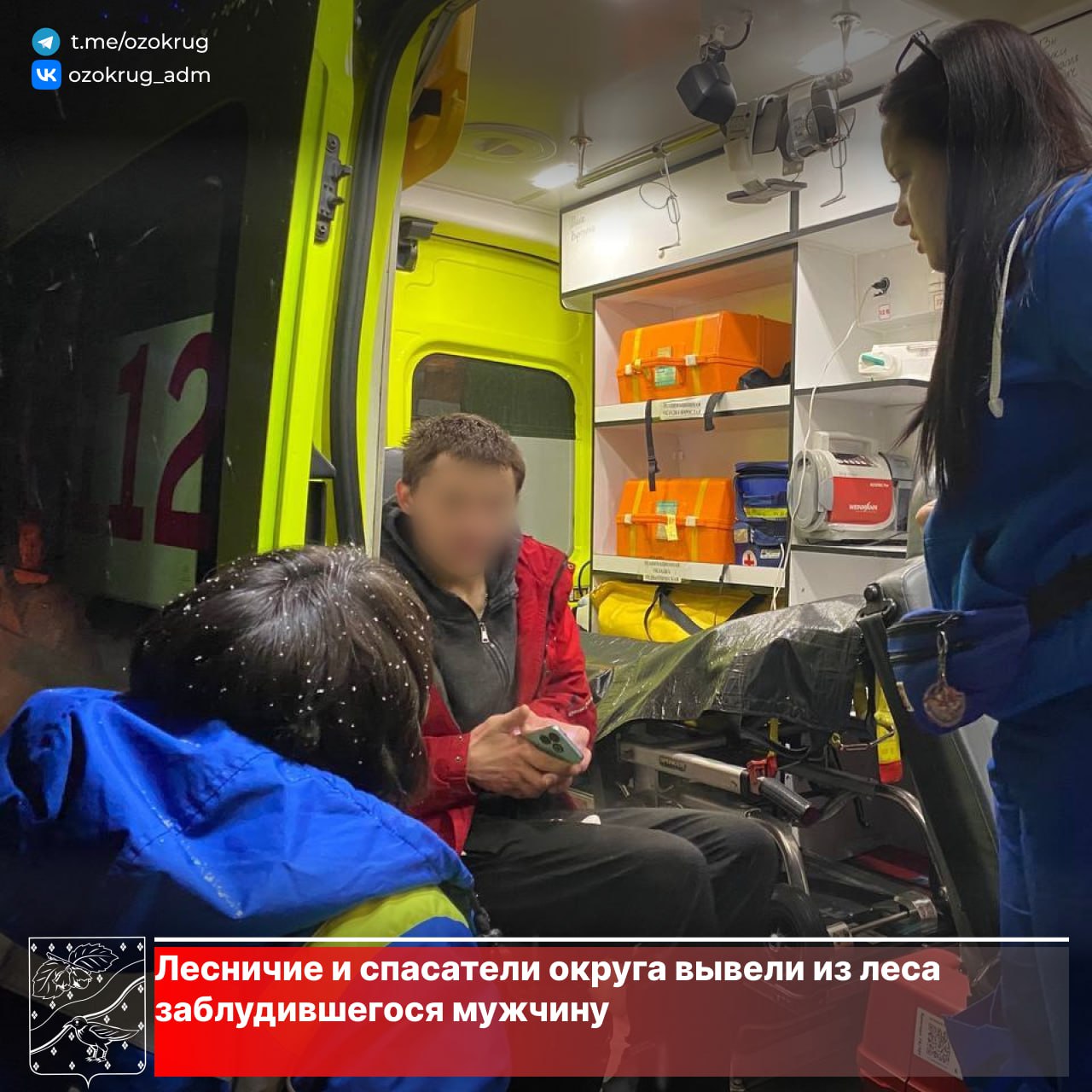 24-летний мужчина заблудился в лесу у деревни Запутное