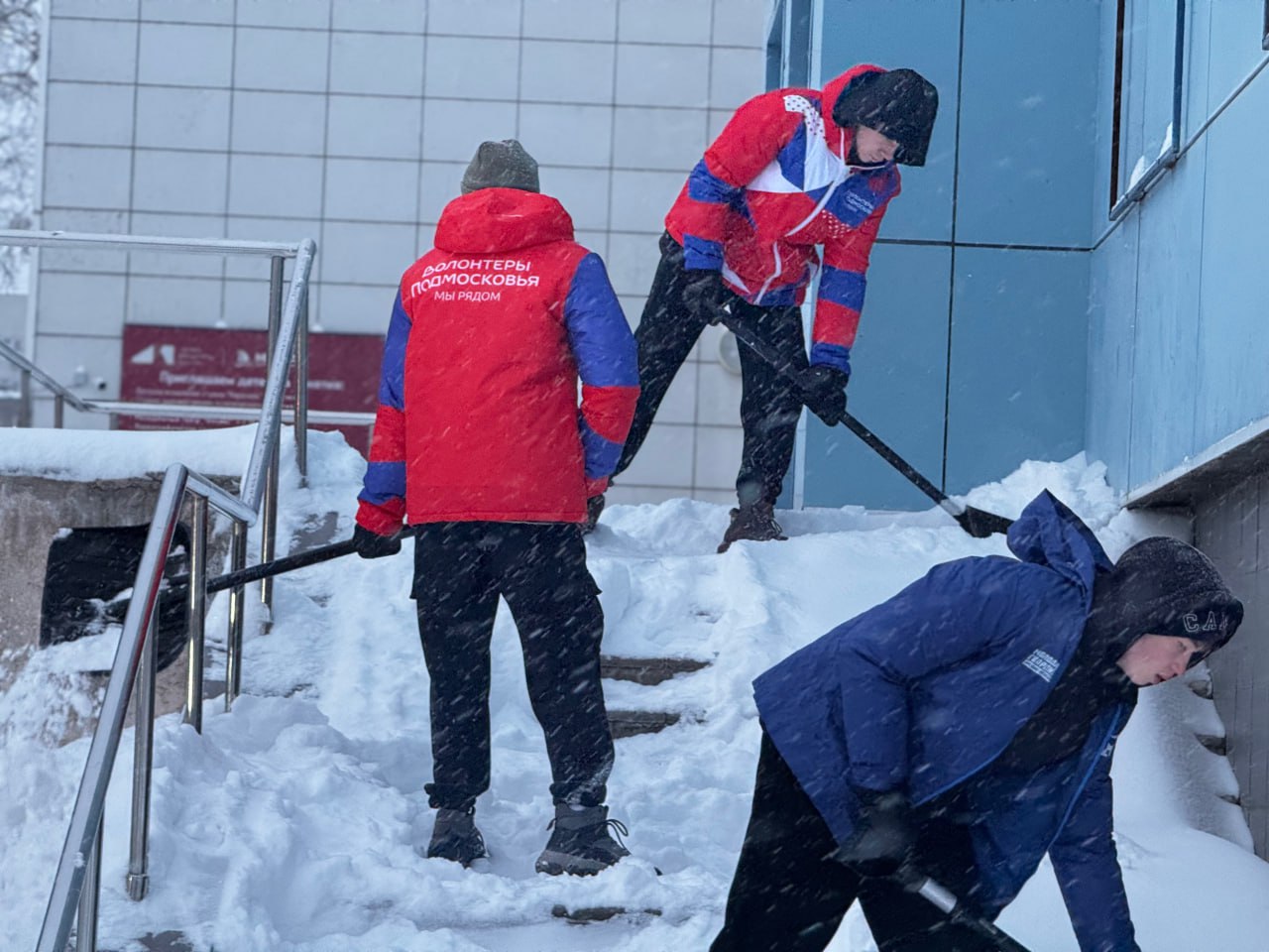 Вместе мы сила!. В период сложных погодных условий очень важно сохранять сплоченность и отзывчивость Вместе мы сила!. В период сложных погодных условий очень важно сохранять сплоченность и отзывчивость