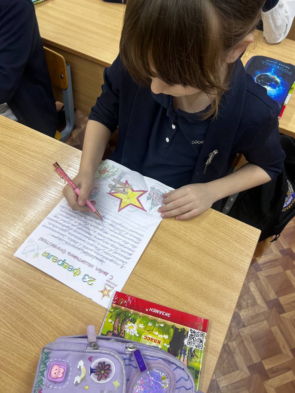 Наши третьеклассники поздравили защитников Отечества Наши третьеклассники поздравили защитников Отечества